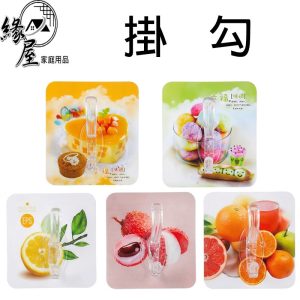 緣屋大衣帽勾1個【緣屋百貨】天天出貨 掛衣勾 門后掛勾 無痕掛勾 多功能壁黏貼掛勾 浴室衣帽勾 免打孔掛衣勾 掛勾