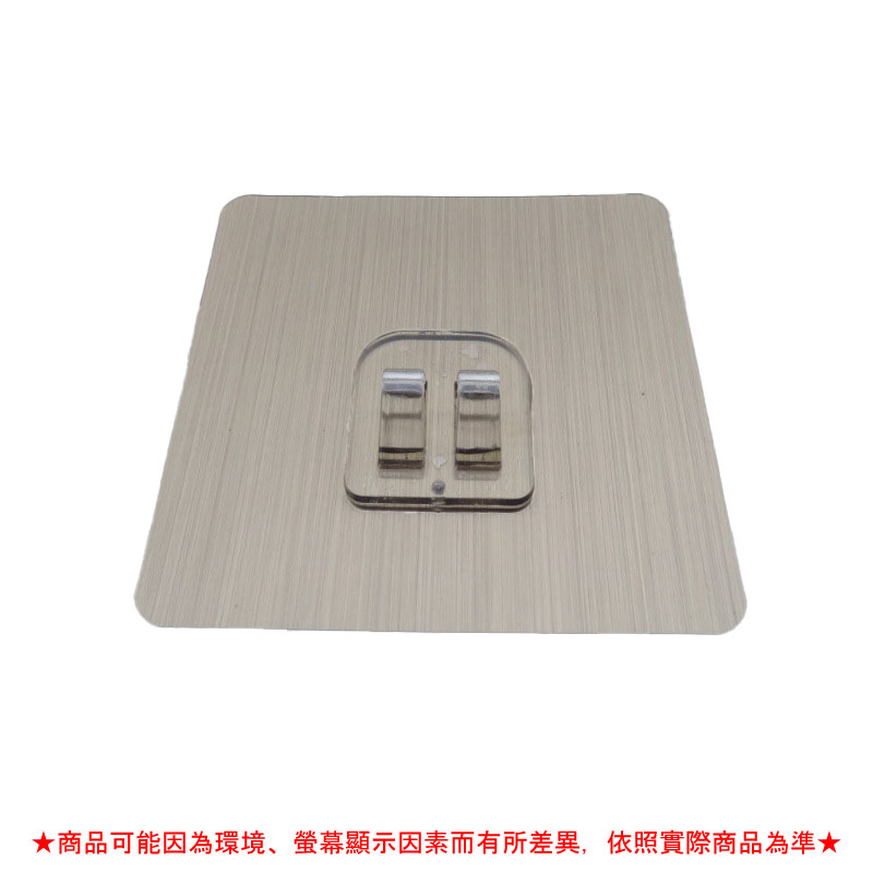 緣屋拉絲無痕卡扣貼8x8(1片)【緣屋百貨】天天出貨 免打孔 卡扣 卡扣貼 置物貼片 卡扣貼片 無痕貼掛勾 雙勾扣貼片:圖片 2