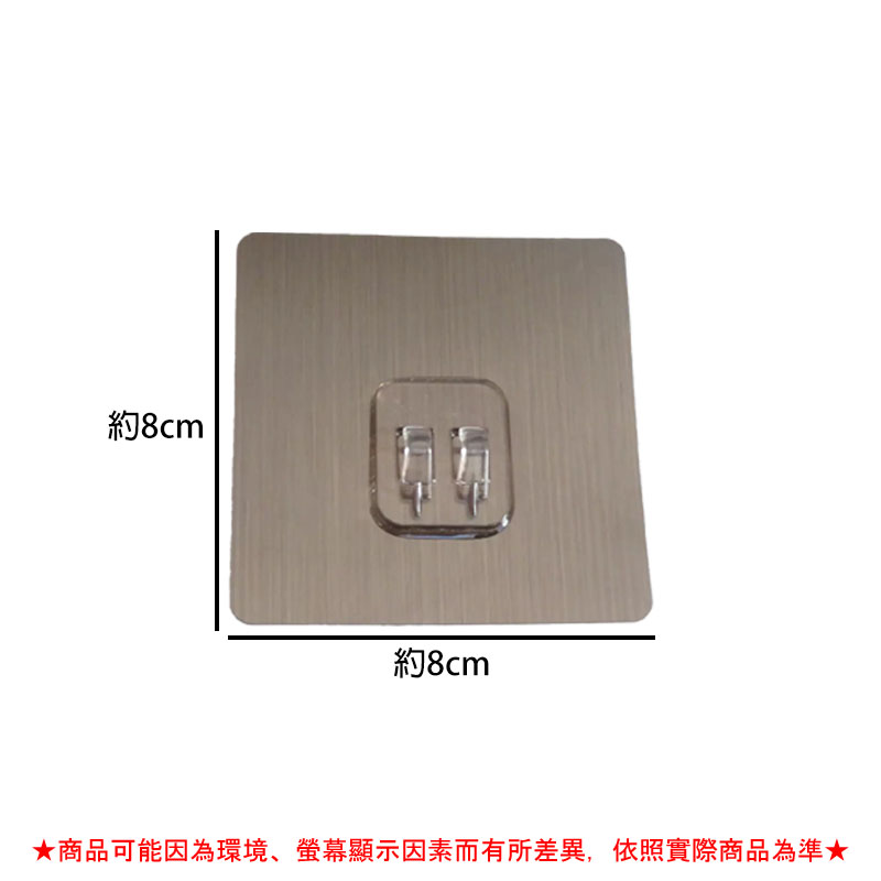 緣屋拉絲無痕卡扣貼8x8(1片)【緣屋百貨】天天出貨 免打孔 卡扣 卡扣貼 置物貼片 卡扣貼片 無痕貼掛勾 雙勾扣貼片:圖片 3